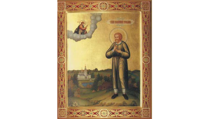 Мученик Феодор (Федор Федорович Гусев)