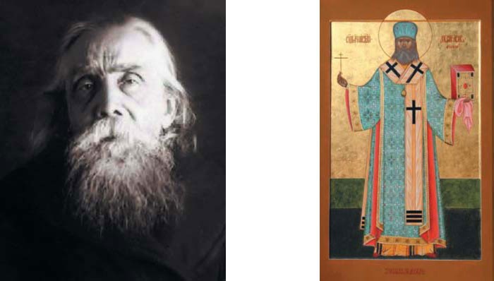Священномученик Николай (Николай Павлович Добронравов)