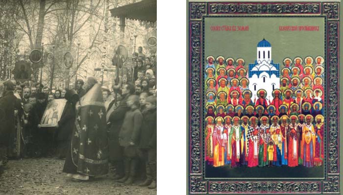 Священномученик Николай (Николай Иванович Гаварин)